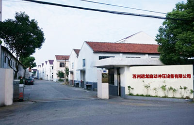 公司簡(jiǎn)介